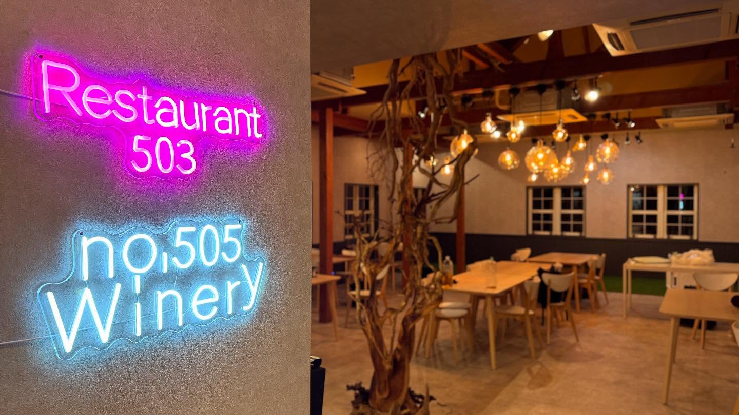 TOP no.503 restaurant – no.505 Hiroshima winery