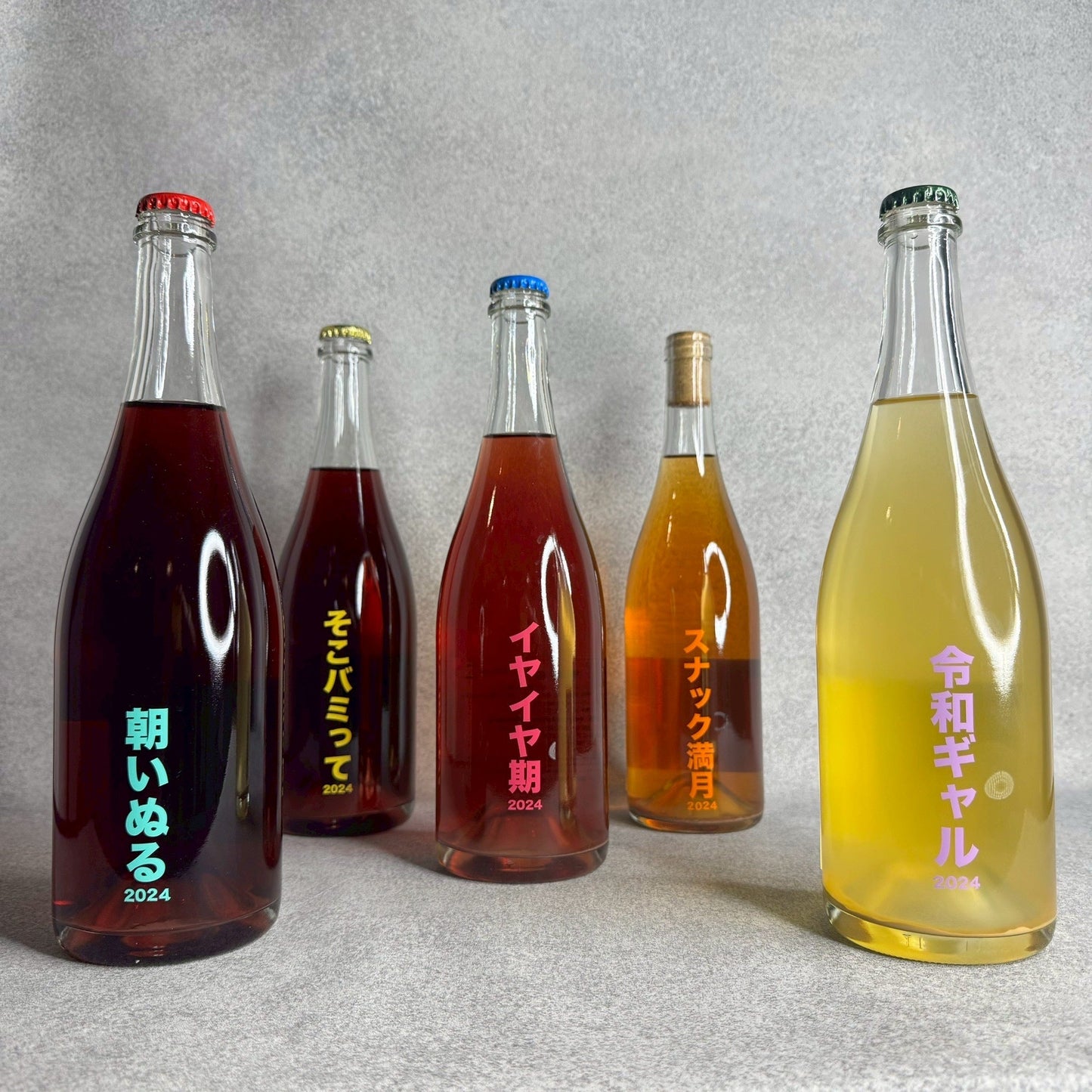 そこバミって 2024 / no.505 ワイナリー