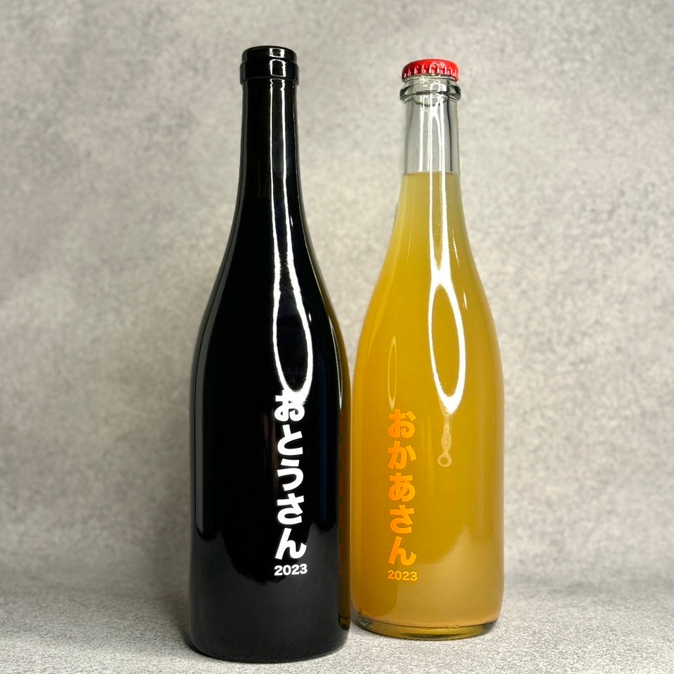 おとうさん 2023 / no.505(ファットリア・アル・フィオーレ)