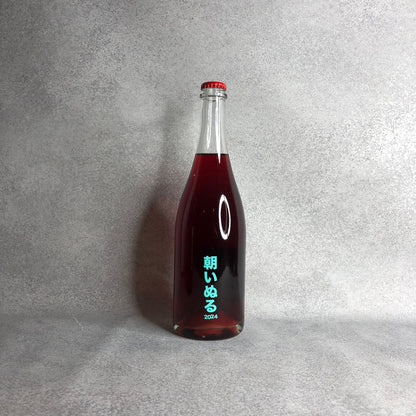 朝いぬる 2024 / no.505 ワイナリー