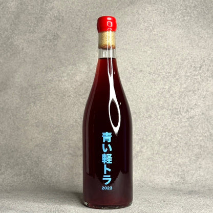 青い軽トラ 2023 / no.505(大三島みんなのワイナリー)