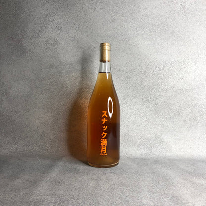 スナック満月 2024 / no.505 ワイナリー