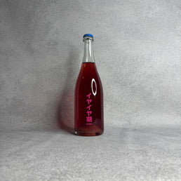 イヤイヤ期 2024 / no.505ワイナリー