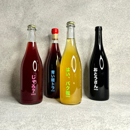 おとうさん 2023 / no.505(ファットリア・アル・フィオーレ)