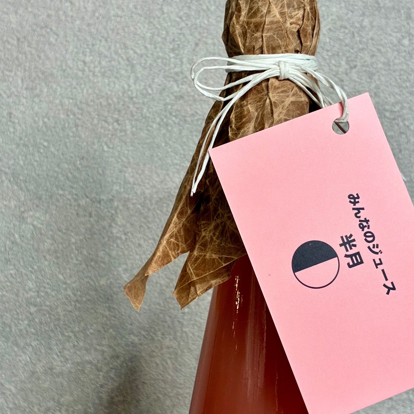 みんなのジュース 2025 /半月