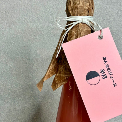 みんなのジュース 2025 /半月