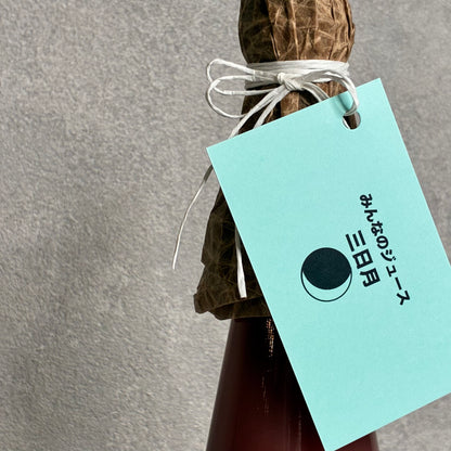 みんなのジュース 2025 /三日月