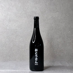 おとうさん 2023 / no.505(ファットリア・アル・フィオーレ)