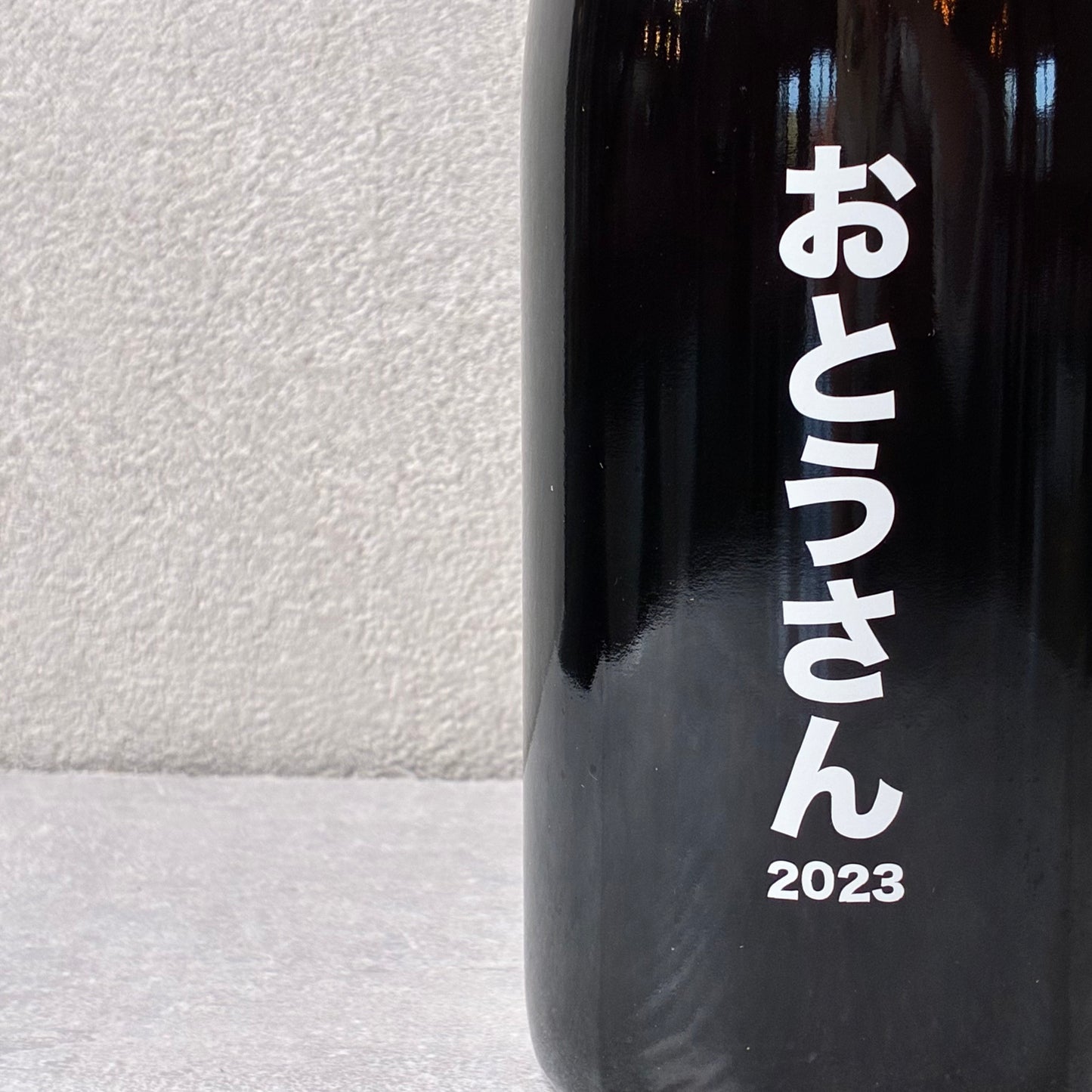 おとうさん 2023 / no.505(ファットリア・アル・フィオーレ)