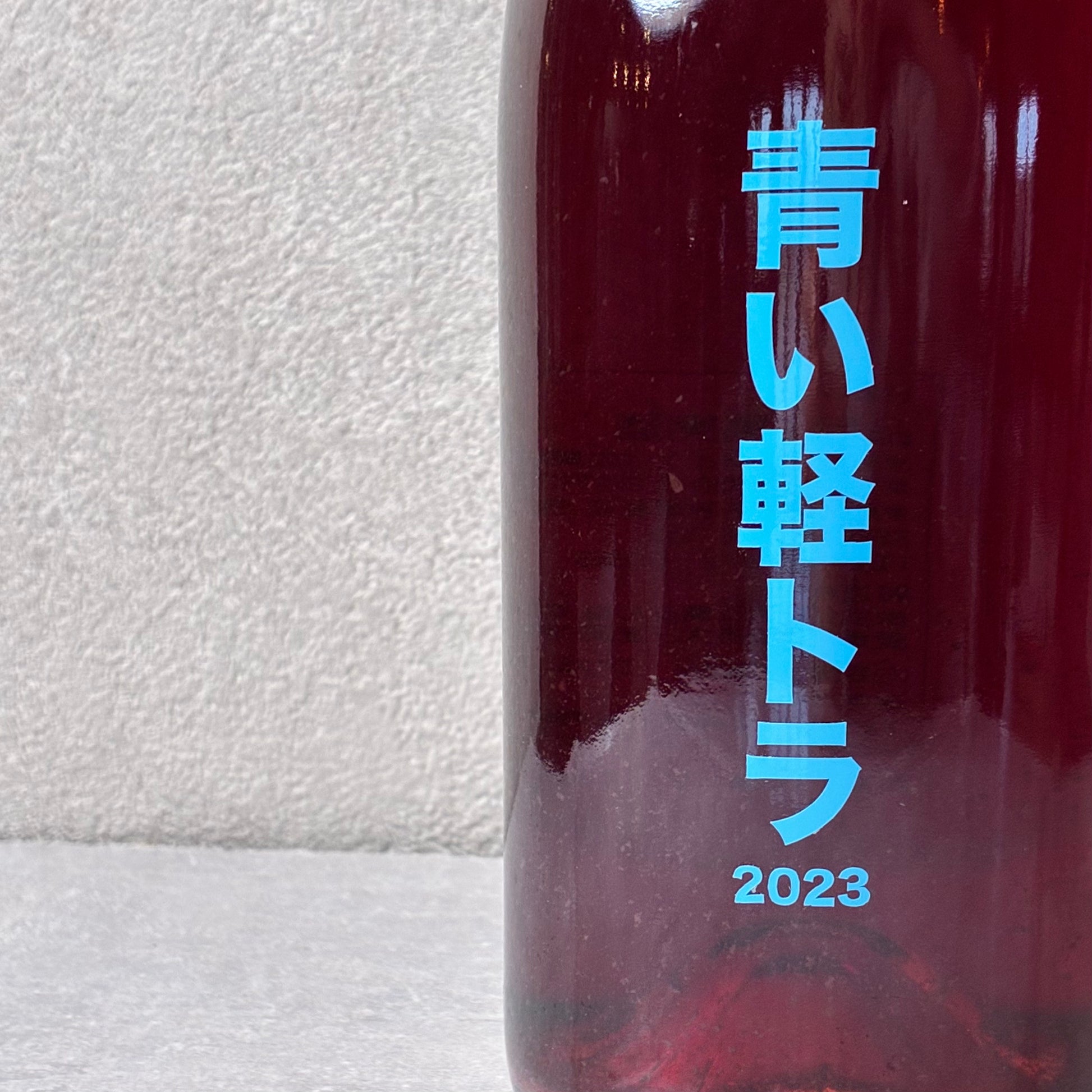 青い軽トラ 2023 / no.505(大三島みんなのワイナリー) – no.505 青い軽トラ 2023 / no.505(大三島みんなのワイナリー) – no.505
