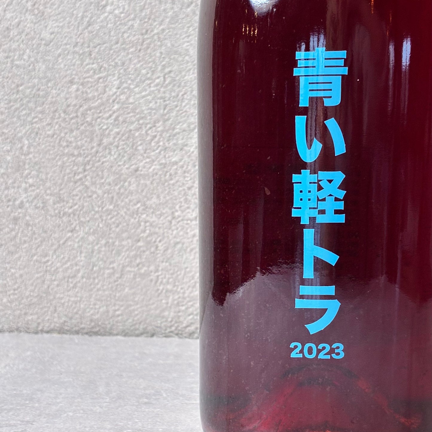 青い軽トラ 2023 / no.505(大三島みんなのワイナリー)