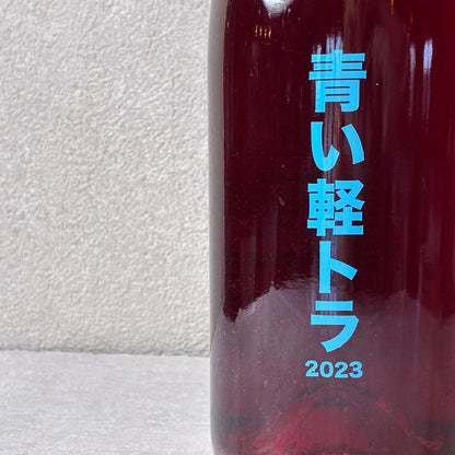 青い軽トラ 2023 / no.505(大三島みんなのワイナリー)