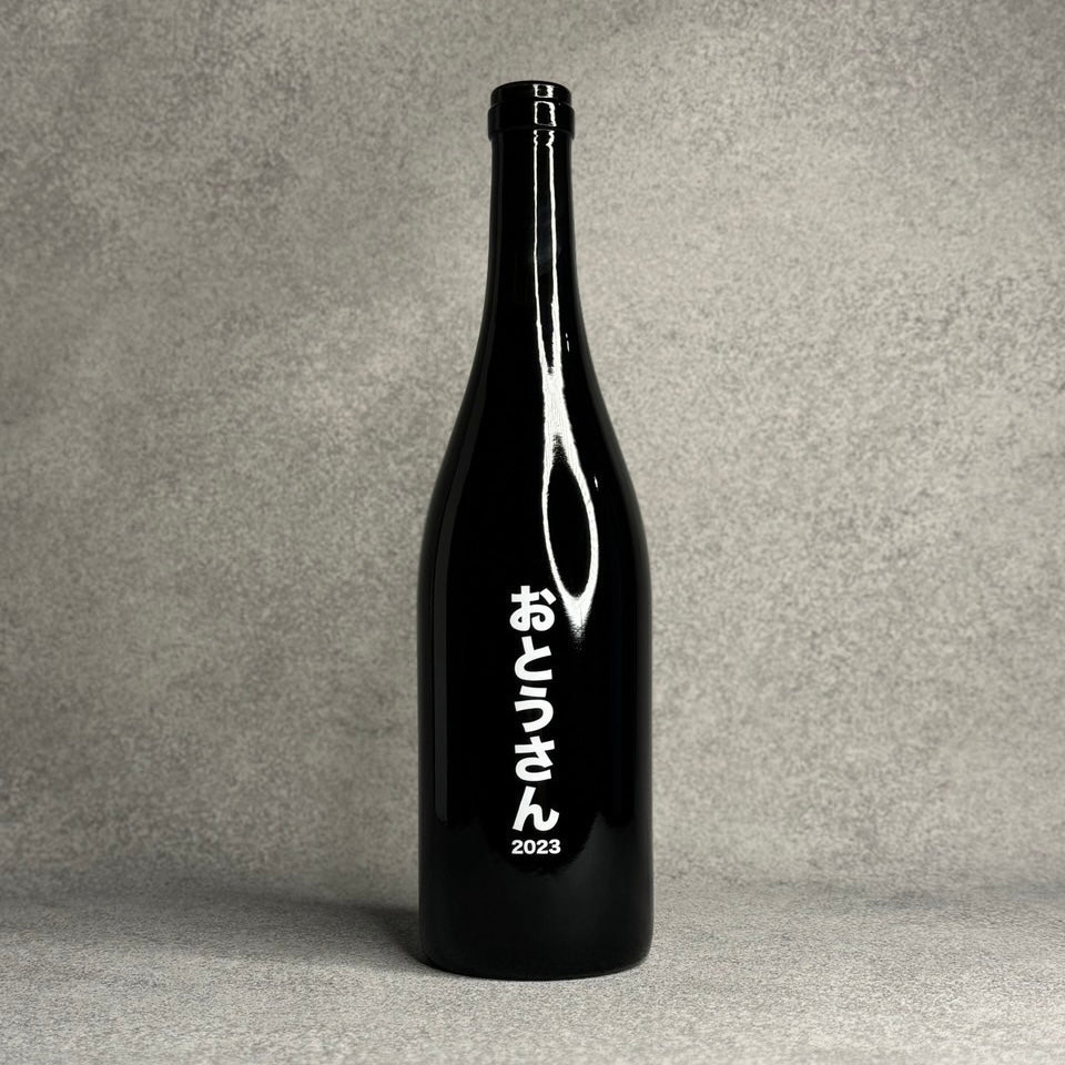 おとうさん 2023 / no.505(ファットリア・アル・フィオーレ)